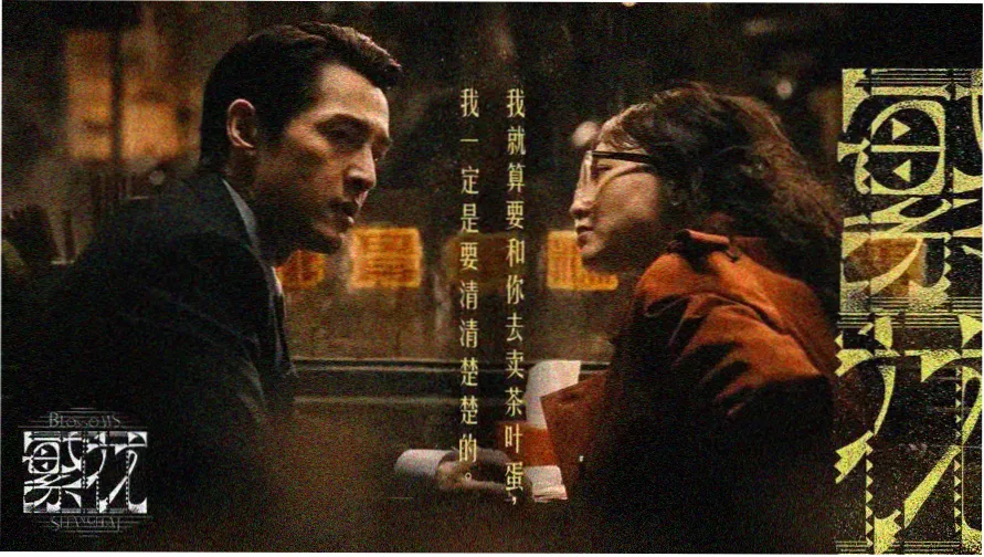 飞行影院云端banner