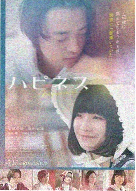 霓虹飞艇