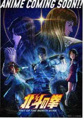 风之咒师